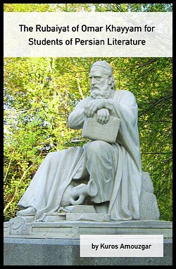 Image for The Rubaiyat of Omar Khayyam for Students of Persian Literature