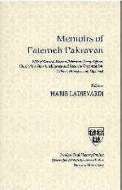 Image for Memoirs of Fatemeh Pakravan