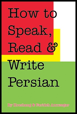 Image for How to Speak, Read and Write Persian (Farsi)