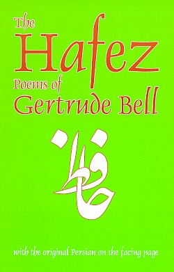 Image for The Hafez Poems of Gertrude Bell