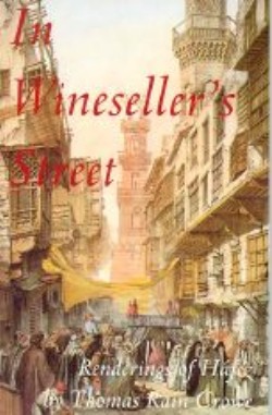 Image for In Wineseller's Street