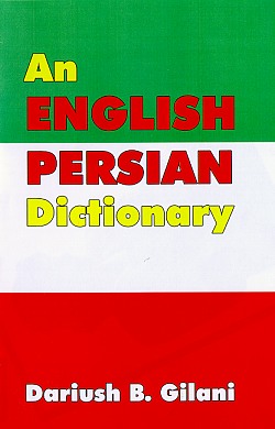 Image for An English-Persian Dictionary