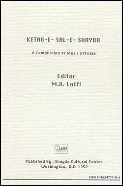 Image for Ketab-e-Sal-e-Shayda