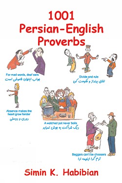 Image for 1001 Persian English Proverbs