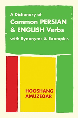 Image for A Dictionary of Common Persian and English Verbs