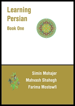 Image for Learning Persian: Book One: Reading, Writing and Speaking