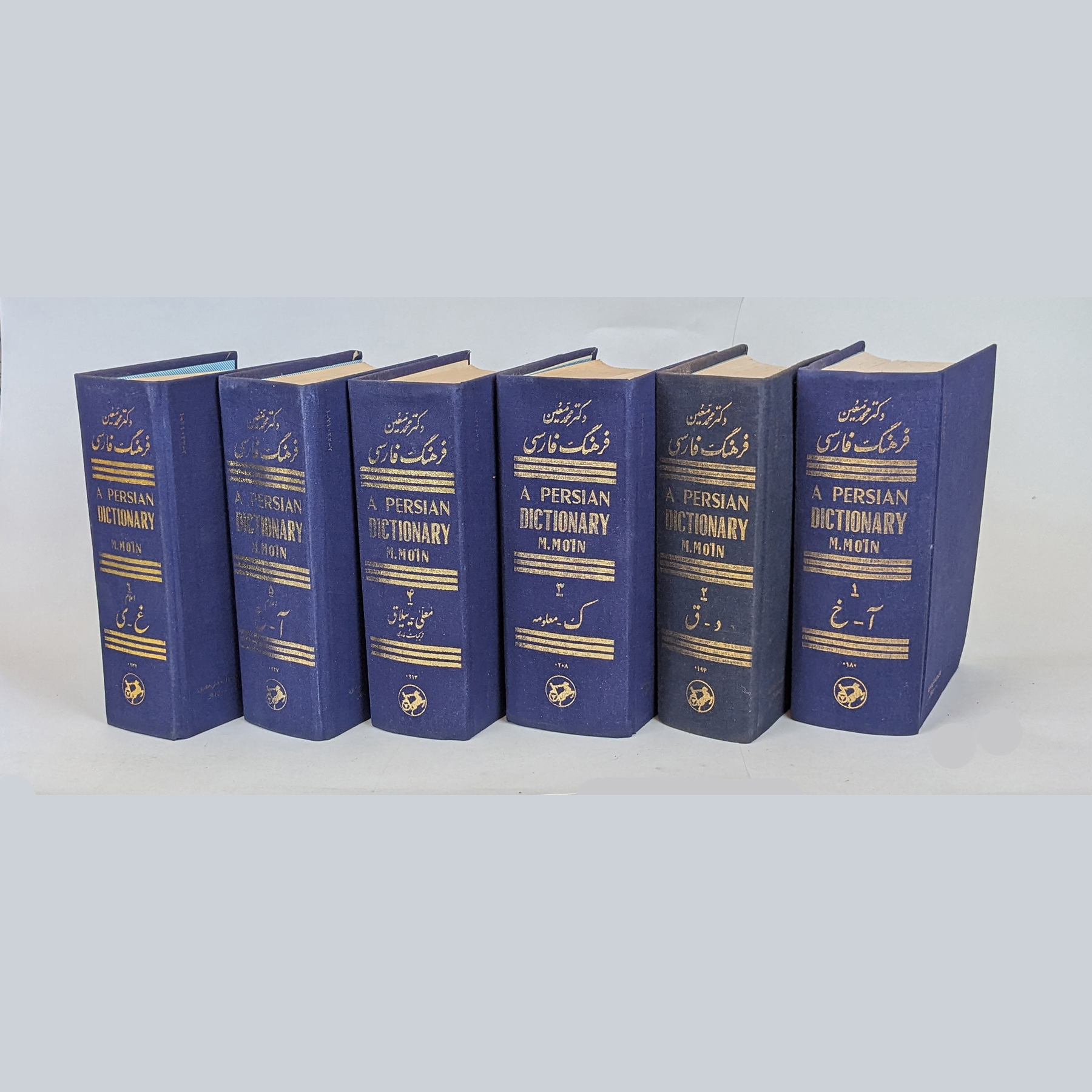 ( ) Moin's Persian Dictionary (six volume complete)