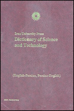 Image for Dictionary of Science & Technology