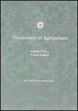 Image for Vocabulary of Agriculture