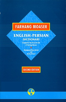 Image for English-Persian Dictionary Farhang Moaser