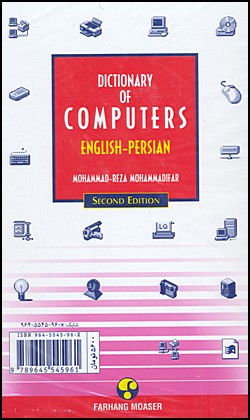 Image for Dictionary of Computers
