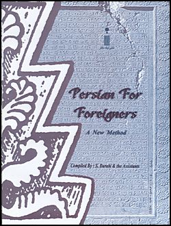 Image for Persian for Foreigners with new method