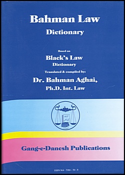Image for Bahman Law Dictionary