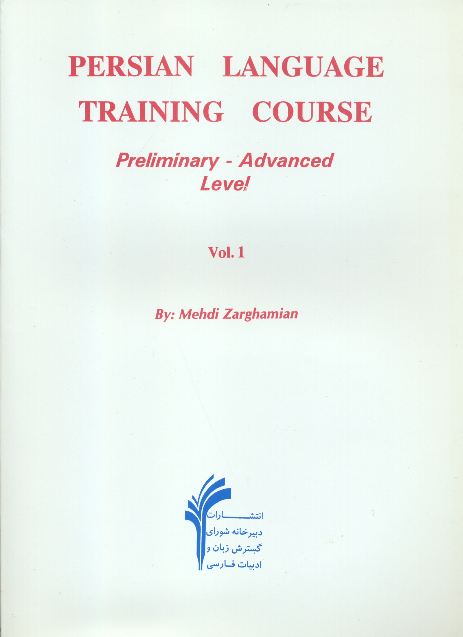 Persian Language Training Course