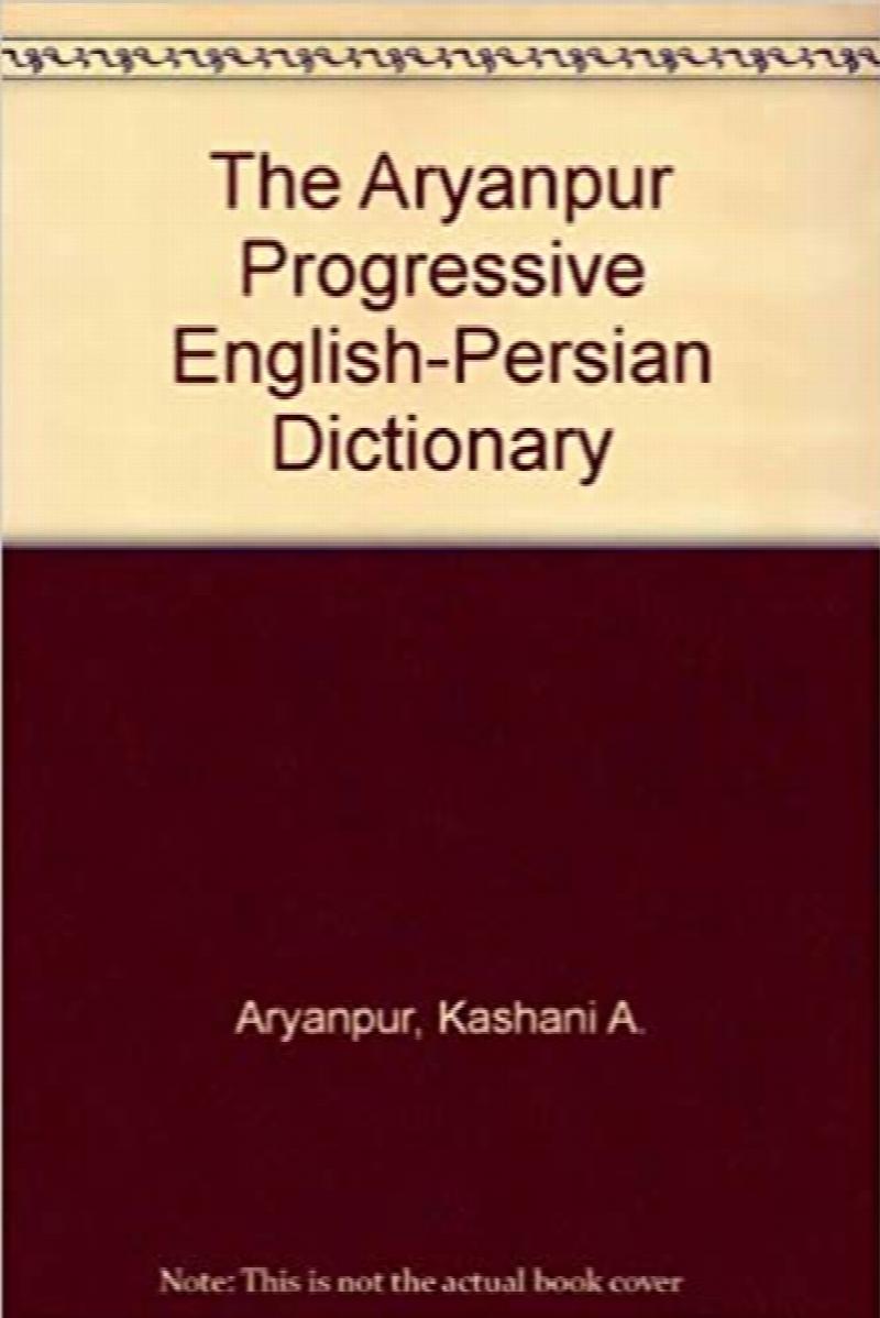 Image for Progressive English-Persian Dictionary One Volume Concise