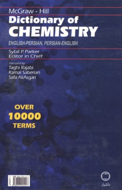 Image for McGraw Hill Dictionary of Chemistry English-Persian Persian-English