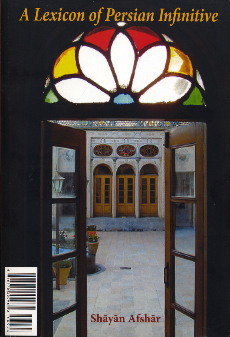 Image for A Lexicon of Persian-Dari Language Infinitives