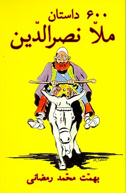 Image for 600 Mulla Nasreddin Tales