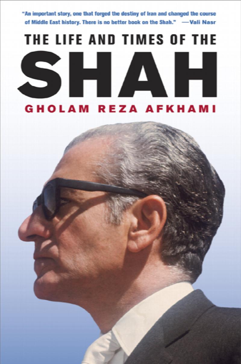 Image for Zendegi va Zamaneh Shah