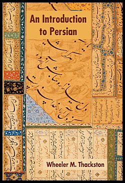 Image for Introduction to Persian Revised 4th Edition