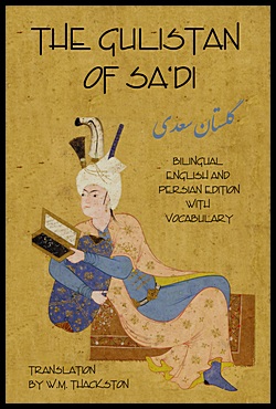 Image for The Gulistan (Rose Garden) of Sa'di