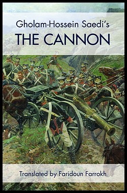 Image for The Cannon [Tup]