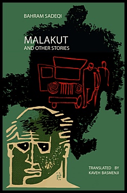 Image for Malakut and Other Stories by Bahram Sadeqi