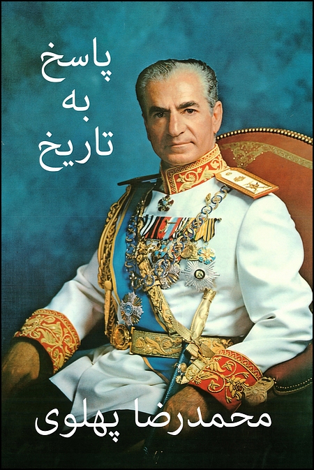 Image for Passokh beh Tarikh [Answer to History]