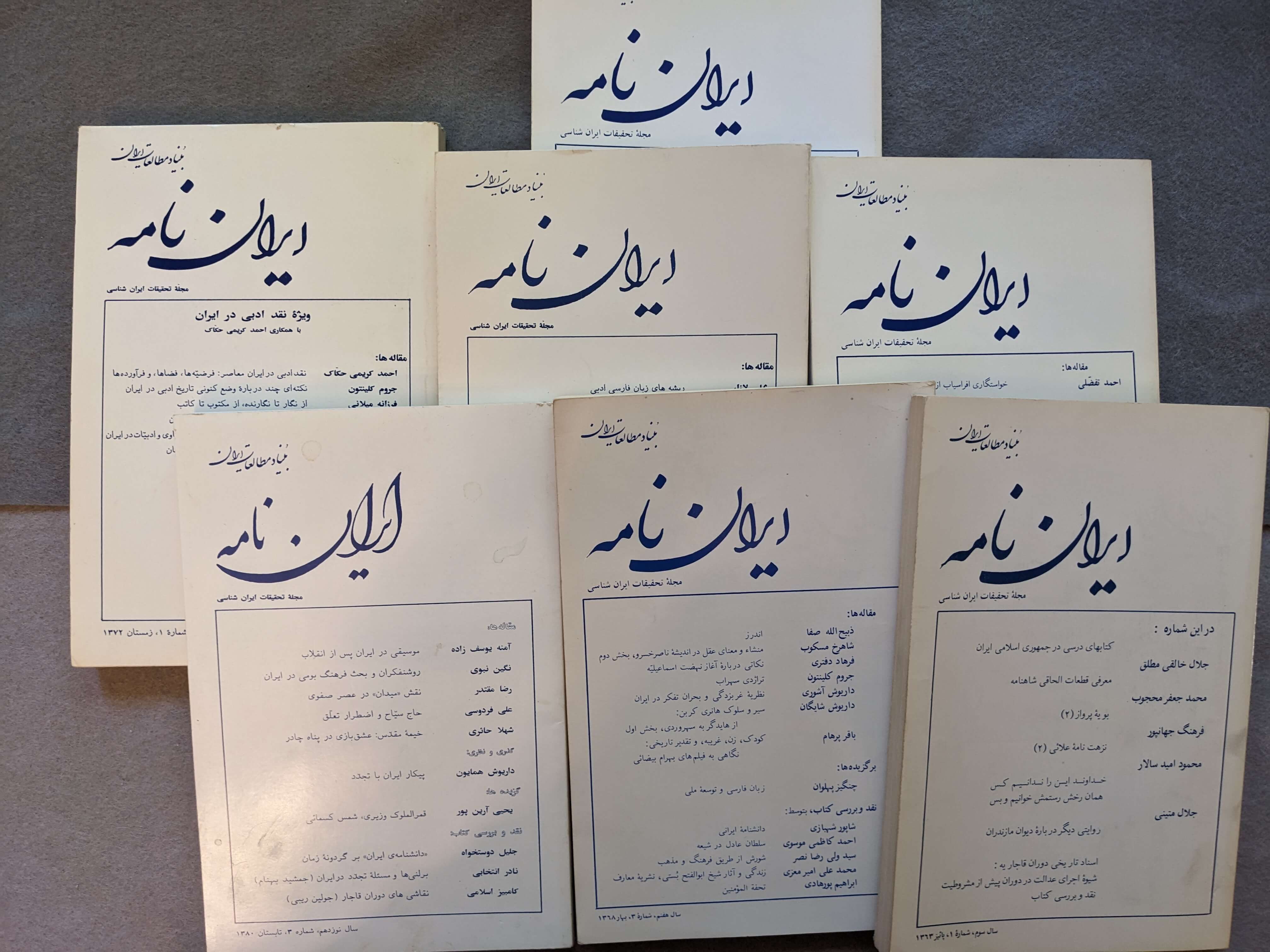 Iran Nameh: A Persian Journal of Iranian Studies<br/>