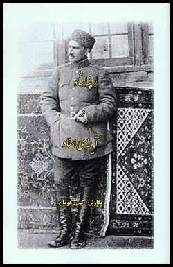 Image for Reza Shah As Seen Through Documents