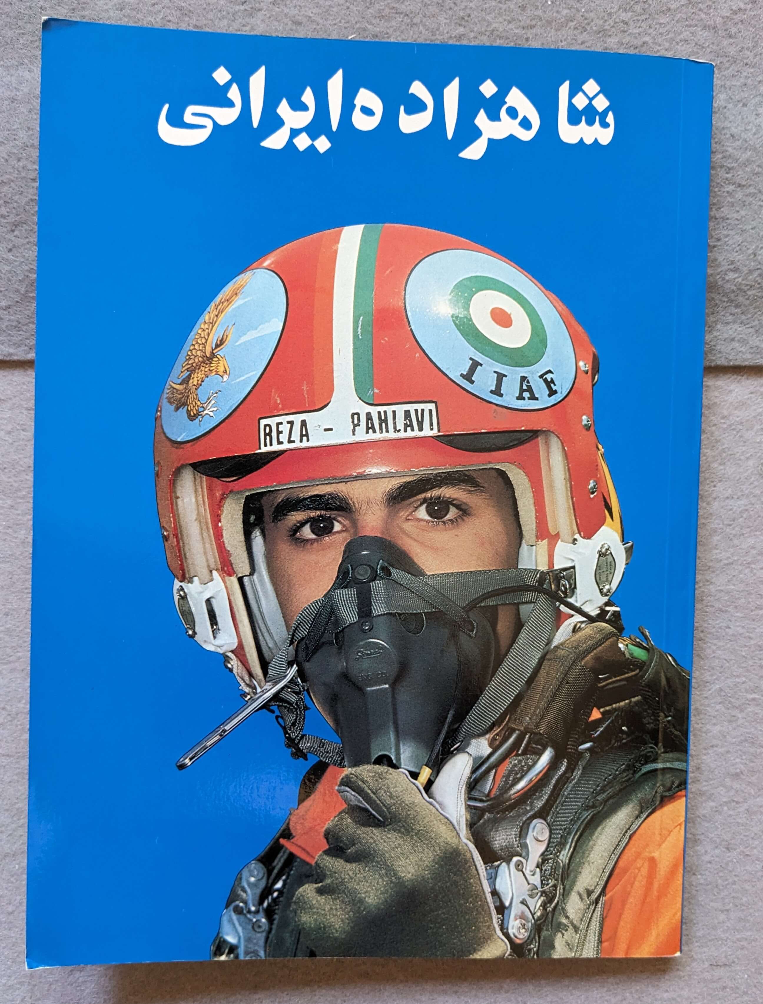 The Prince of Iran
